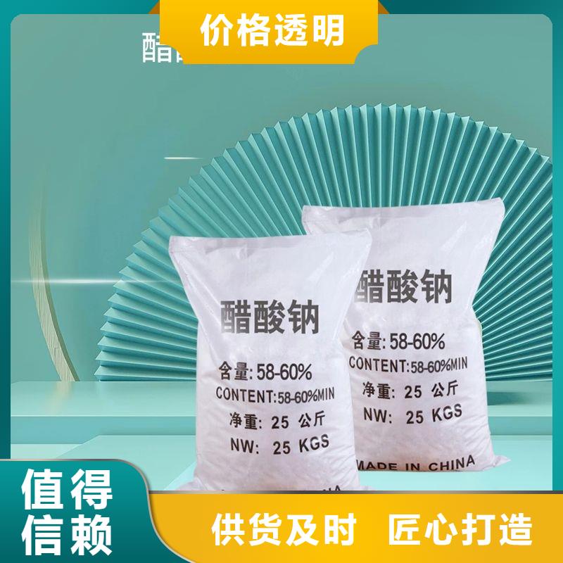 无水醋酸钠价格