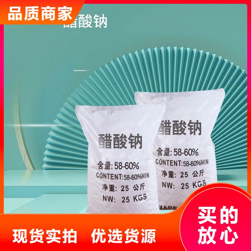 聚合硫酸铁-视频-辽宁省朝阳市万邦清源聚合硫酸铁可服务区域龙城|北票|本溪|盘锦|营口|大连|阜新等