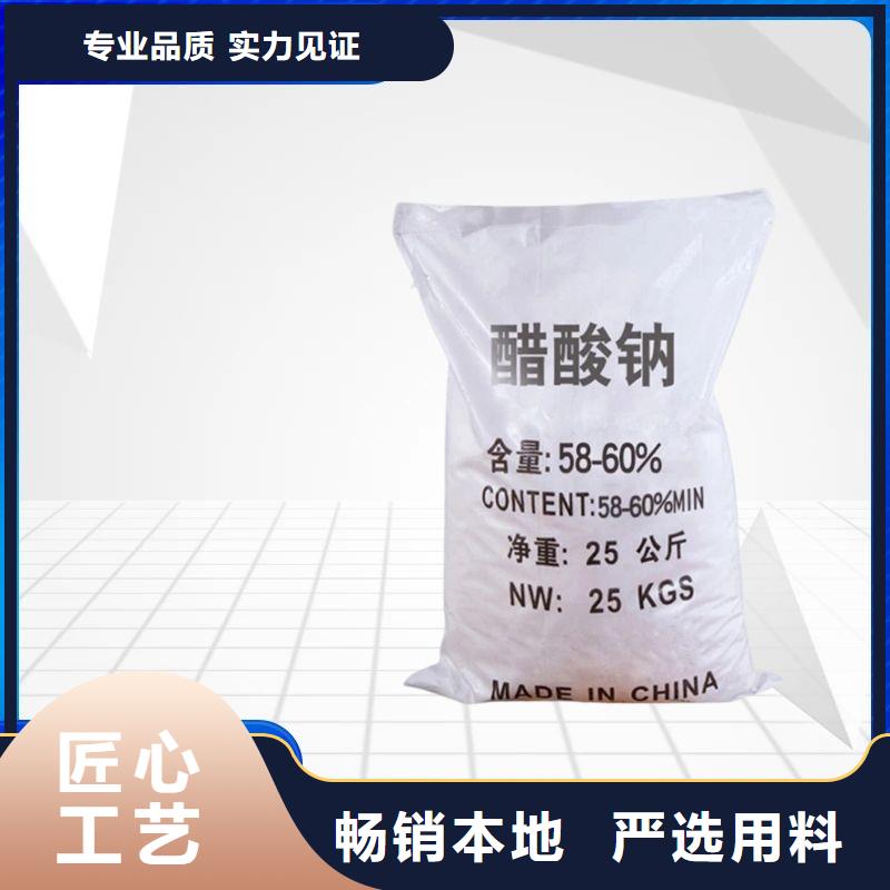 无水醋酸钠销售