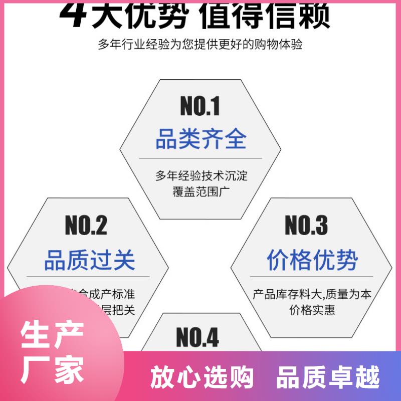 聚合硫酸铁-视频-云安|罗定|茂名|深圳|阳江|潮州|广州|惠州聚合硫酸铁正规厂家-万邦清源聚丙烯酰胺聚合氯化铝聚合硫酸亚铁醋酸钠除氟剂复合碳源除磷剂COD总氮去除剂环保科技(云浮市分公司)