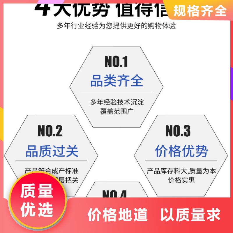 醋酸钠液体资源