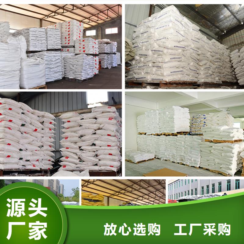 聚合硫酸铁-视频-云安|罗定|茂名|深圳|阳江|潮州|广州|惠州聚合硫酸铁正规厂家-万邦清源聚丙烯酰胺聚合氯化铝聚合硫酸亚铁醋酸钠除氟剂复合碳源除磷剂COD总氮去除剂环保科技(云浮市分公司)