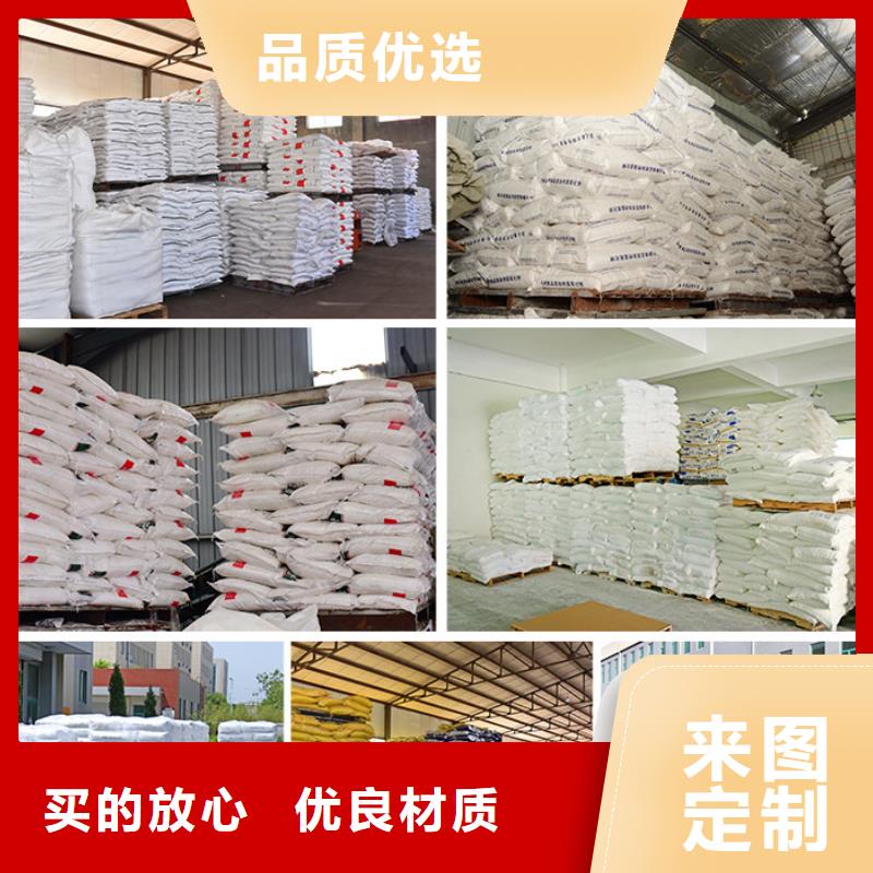结晶醋酸钠液体乙酸钠