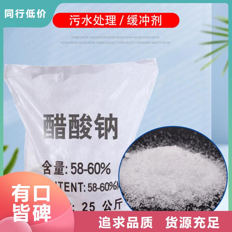 聚合硫酸铁-视频-云安|罗定|茂名|深圳|阳江|潮州|广州|惠州聚合硫酸铁正规厂家-万邦清源聚丙烯酰胺聚合氯化铝聚合硫酸亚铁醋酸钠除氟剂复合碳源除磷剂COD总氮去除剂环保科技(云浮市分公司)