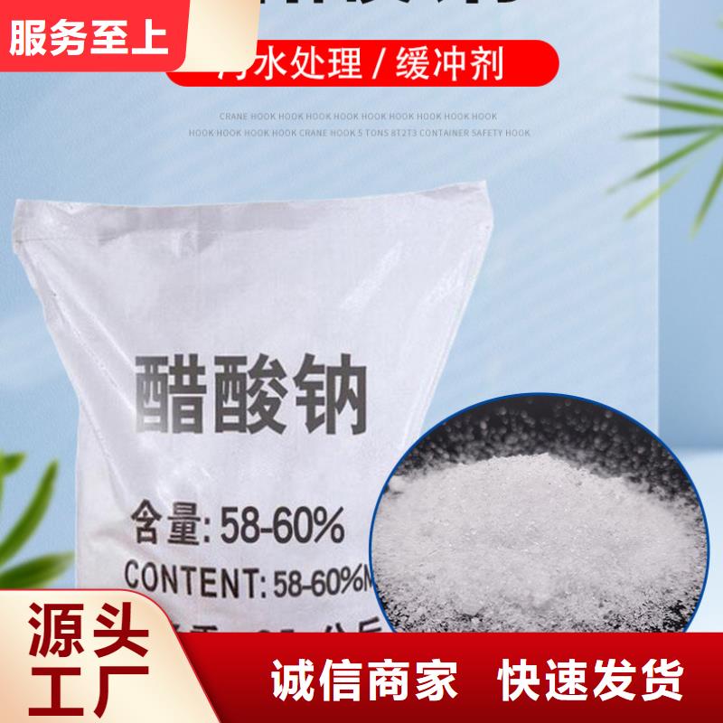 聚合硫酸铁-视频-聚合硫酸铁-四川省资阳市同城品牌-雁江|简阳|巴中|成都|内江|南充