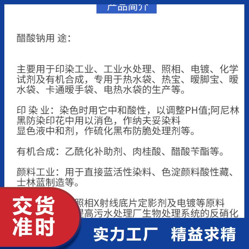 聚合硫酸铁-视频-聚合硫酸铁-河南省安阳市滑县|汤阴|周口|商丘|濮阳|新乡|漯河|鹤壁【当地】制造商