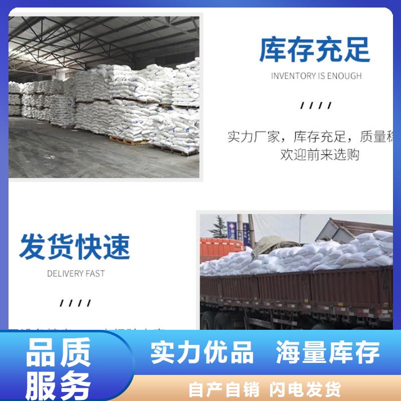 生化池乙酸钠销售