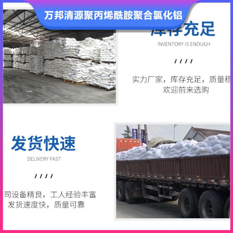 液体乙酸钠优势