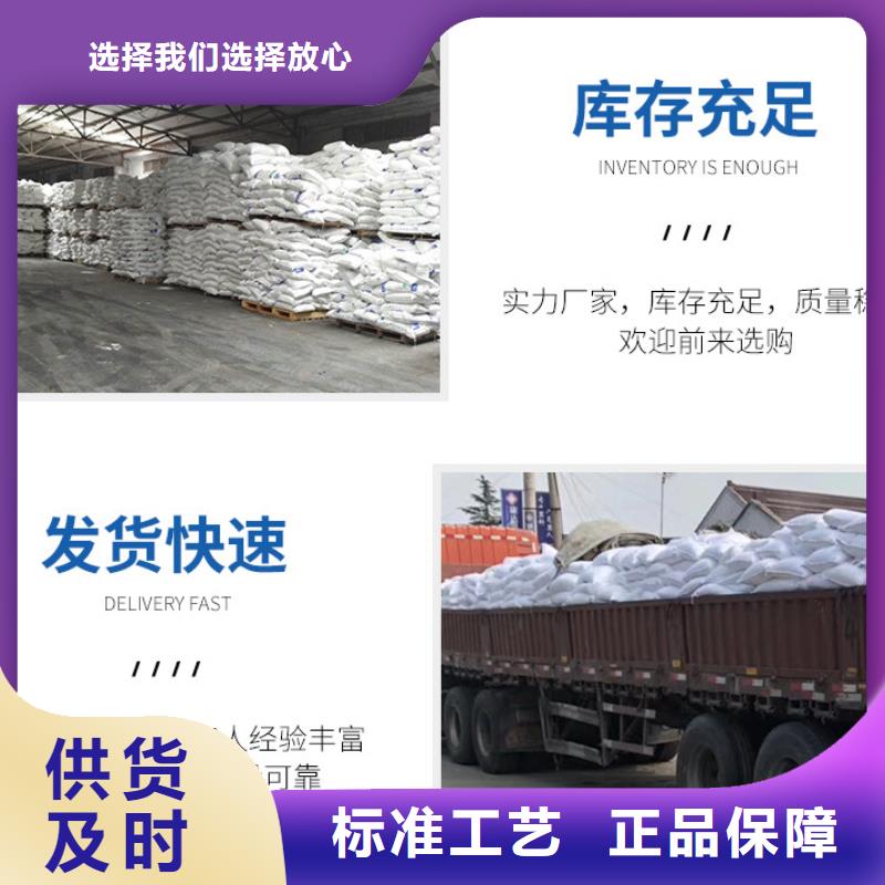 三水醋酸钠价格