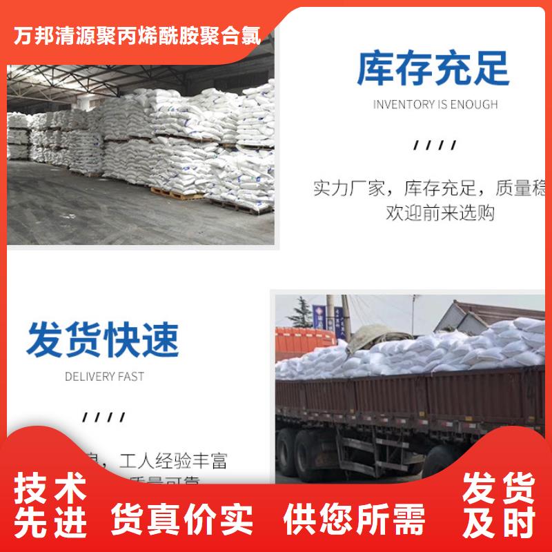 液体醋酸钠销售