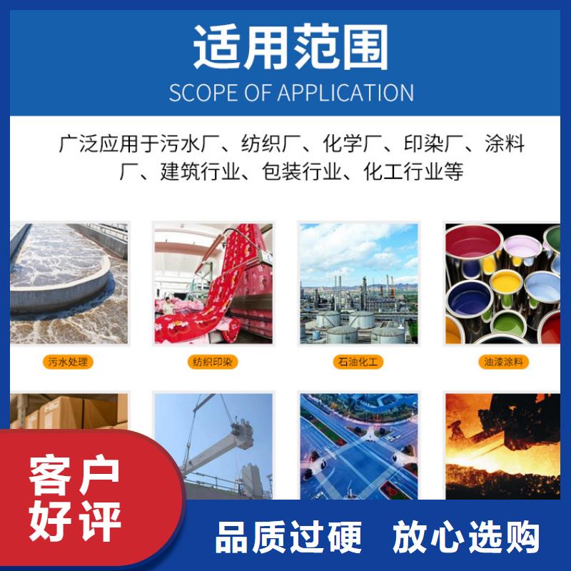 碳源乙酸钠价格