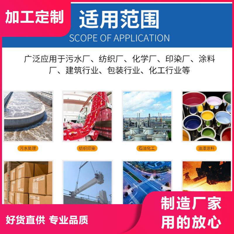 醋酸钠液体销售