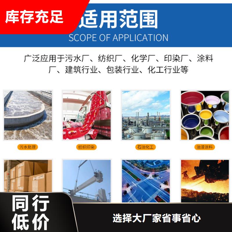 结晶乙酸钠