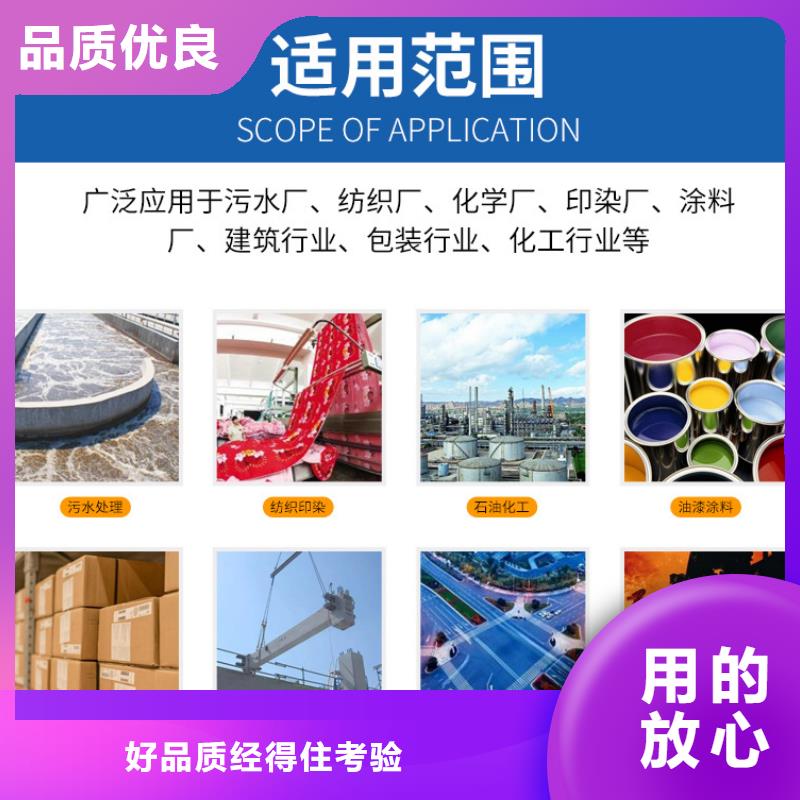 无水醋酸钠厂家