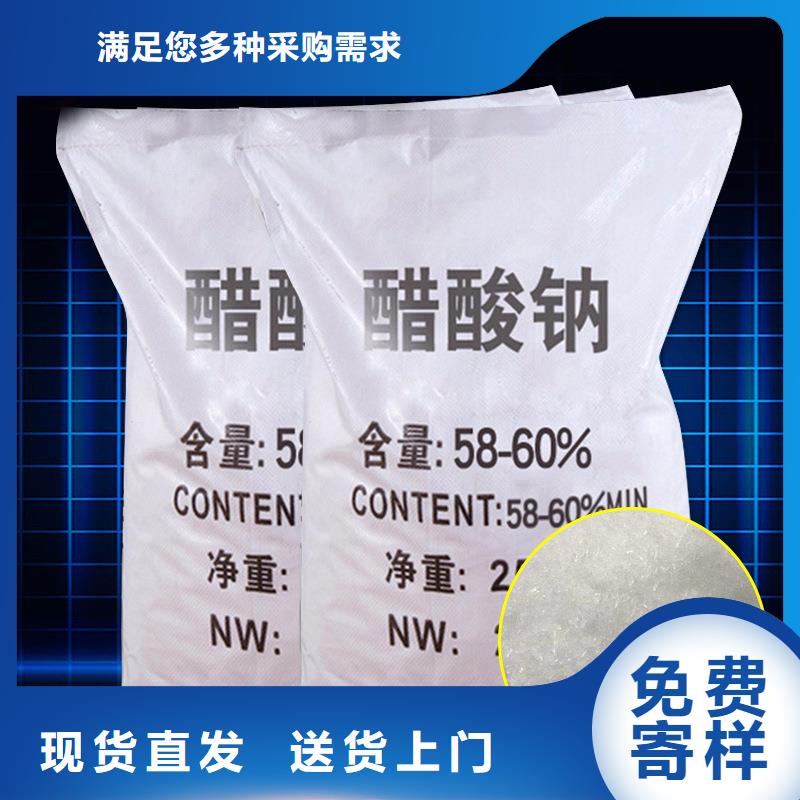 醋酸钠厂家