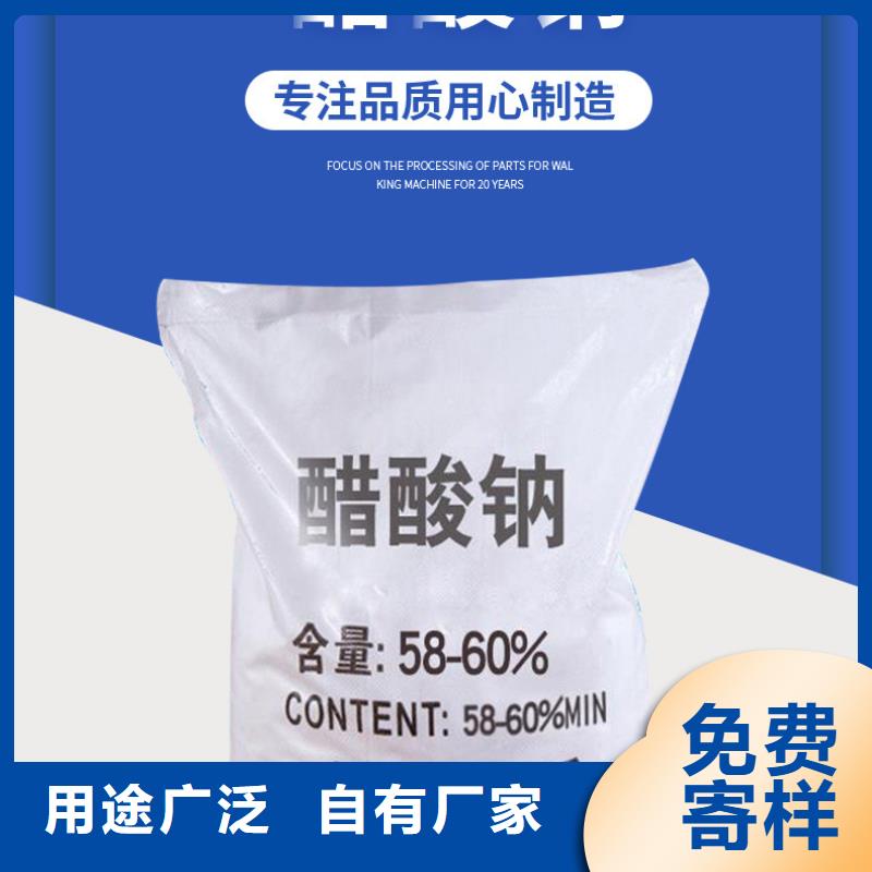 液体乙酸钠生产