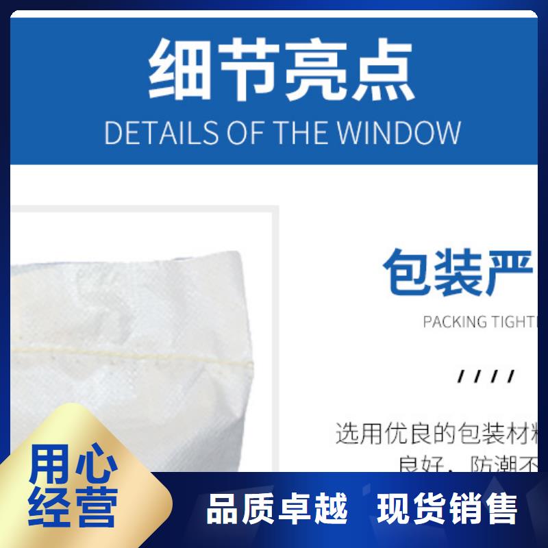 聚合硫酸铁-视频-云安|罗定|茂名|深圳|阳江|潮州|广州|惠州聚合硫酸铁正规厂家-万邦清源聚丙烯酰胺聚合氯化铝聚合硫酸亚铁醋酸钠除氟剂复合碳源除磷剂COD总氮去除剂环保科技(云浮市分公司)