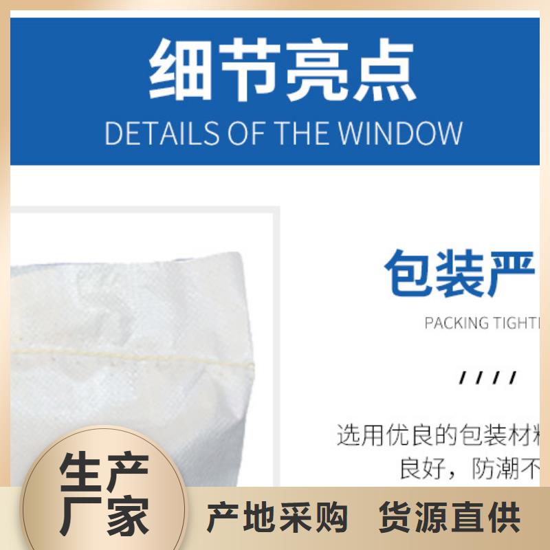 碳源乙酸钠价格