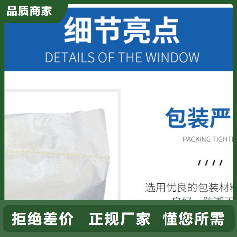 三水乙酸钠制造