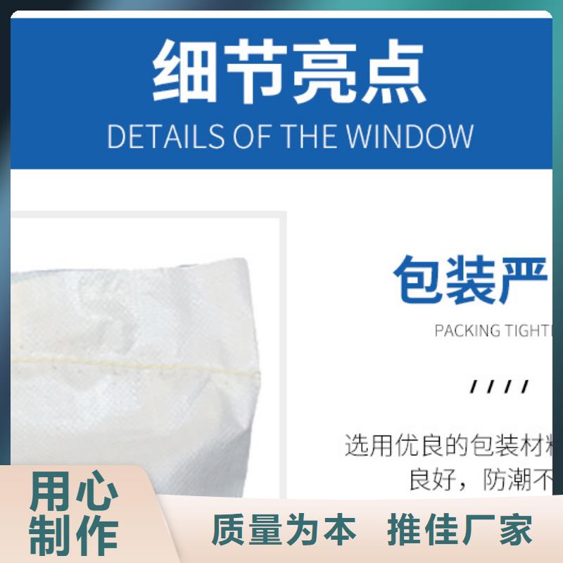 碳源乙酸钠厂家