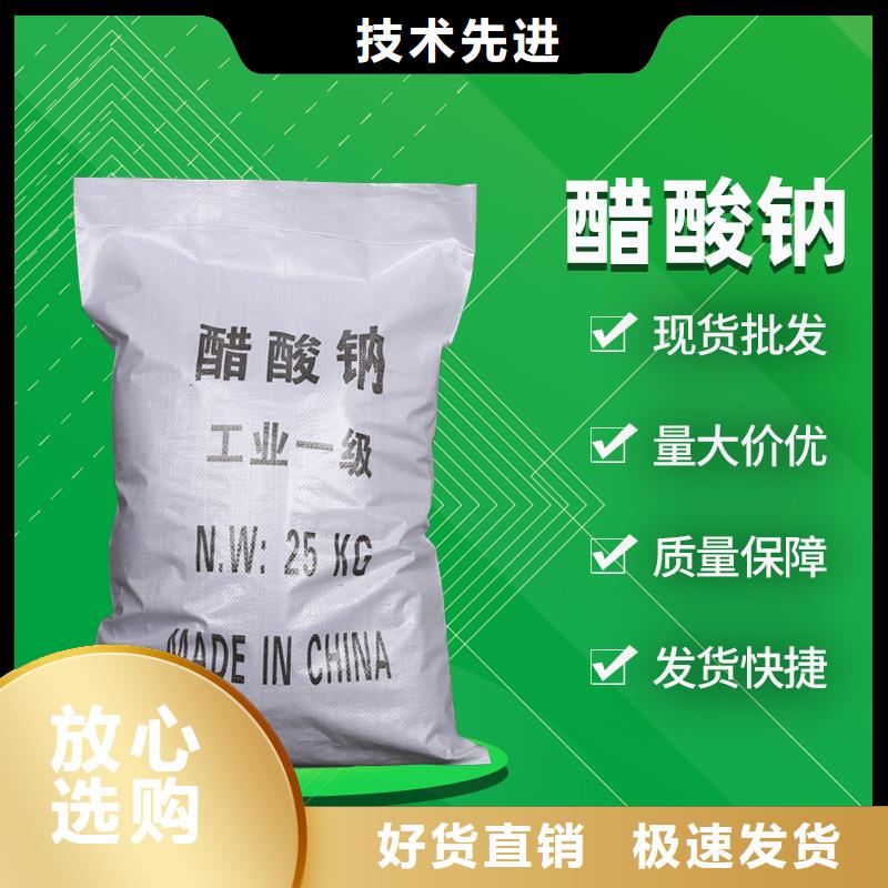 无水乙酸钠价格