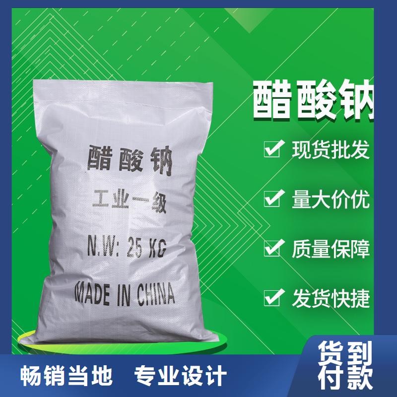 三水醋酸钠厂家