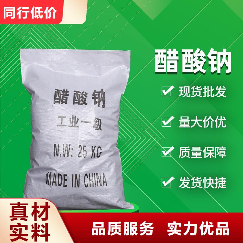 聚合硫酸铁-视频-聚合硫酸铁-万邦清源聚丙烯酰胺聚合氯化铝聚合硫酸亚铁醋酸钠除氟剂复合碳源除磷剂COD总氮去除剂环保科技(呼伦贝尔市分公司)服务区域锡林郭勒|乌海|鄂尔多斯|兴安|阿拉善|通辽|乌兰察布