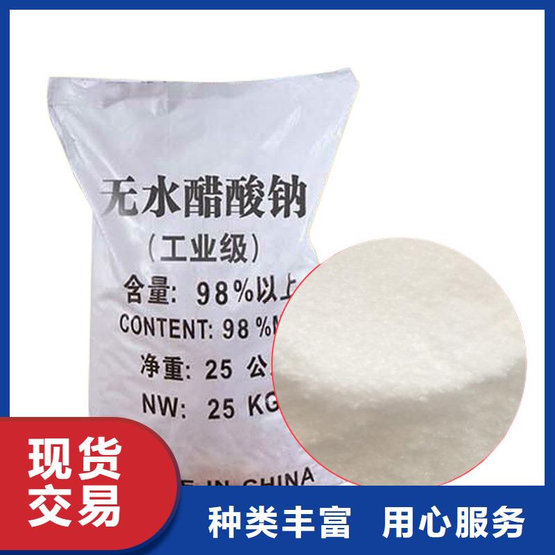 醋酸钠液体价格