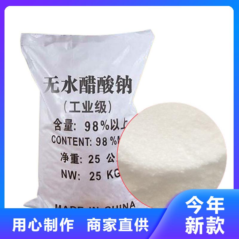 三水醋酸钠价格