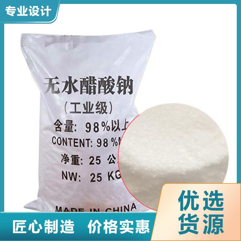 聚合硫酸铁-视频-聚合硫酸铁-万邦清源聚丙烯酰胺聚合氯化铝聚合硫酸亚铁醋酸钠除氟剂复合碳源除磷剂COD总氮去除剂环保科技(呼伦贝尔市分公司)服务区域锡林郭勒|乌海|鄂尔多斯|兴安|阿拉善|通辽|乌兰察布
