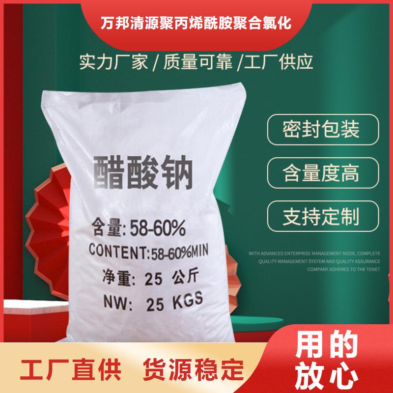 聚合硫酸铁-视频-广东省东莞市万邦清源聚合硫酸铁可服务区域高埗镇|大朗镇|惠州|肇庆|中山|佛山|揭阳|汕头|珠海等