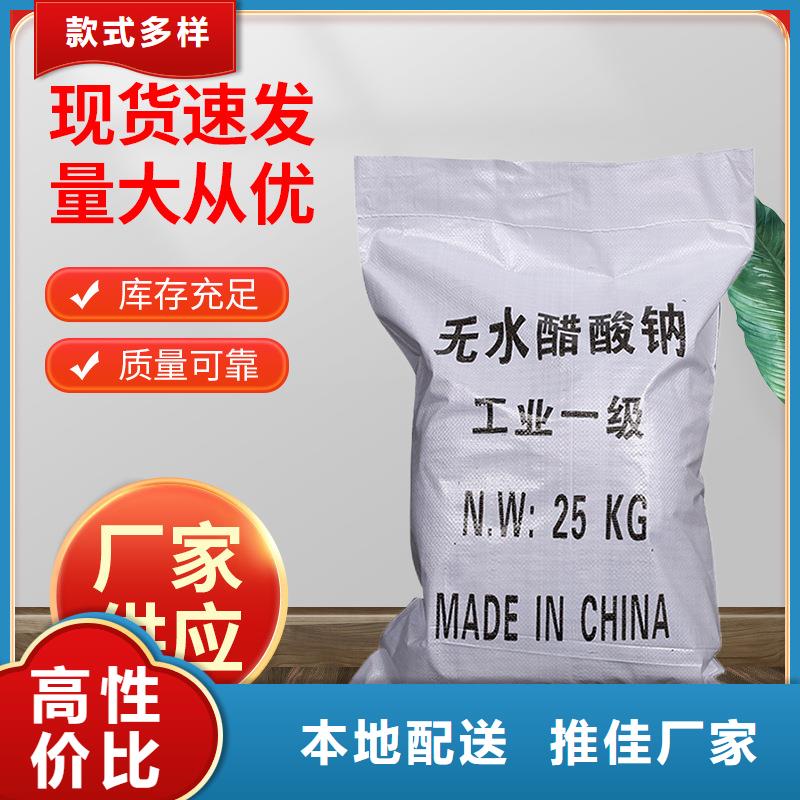 三水醋酸钠吨价