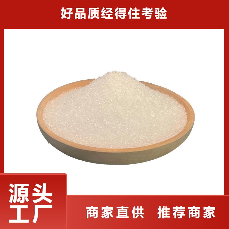 乙酸钠液体制造