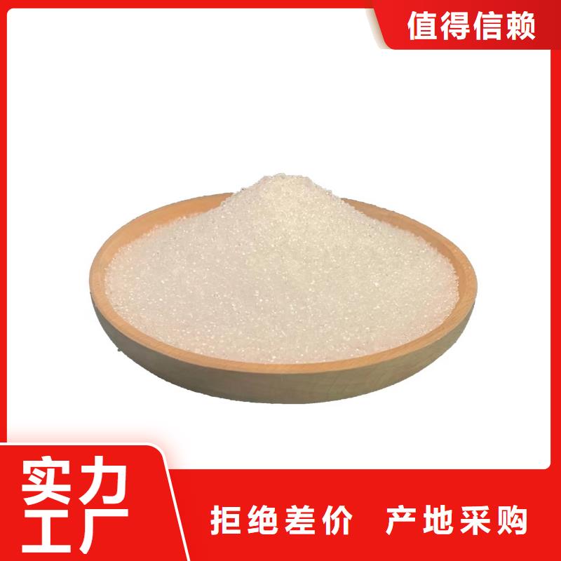 液体乙酸钠便宜
