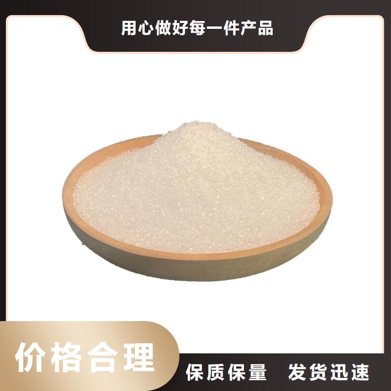 三水合乙酸钠供应