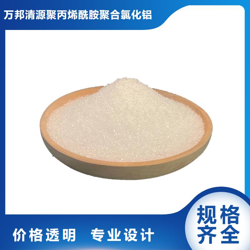 海南澄迈县结晶乙酸钠供应