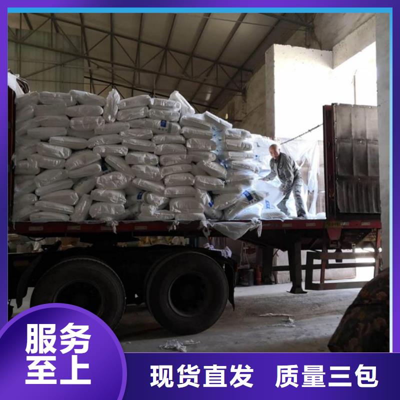 乙酸钠碳源供应