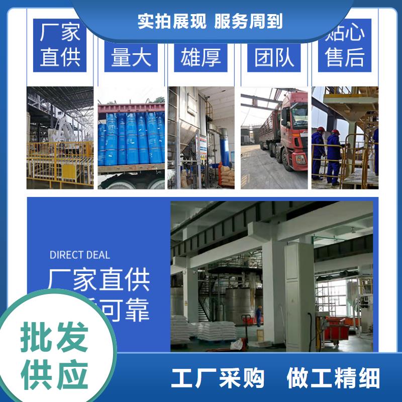 碳源乙酸钠报价