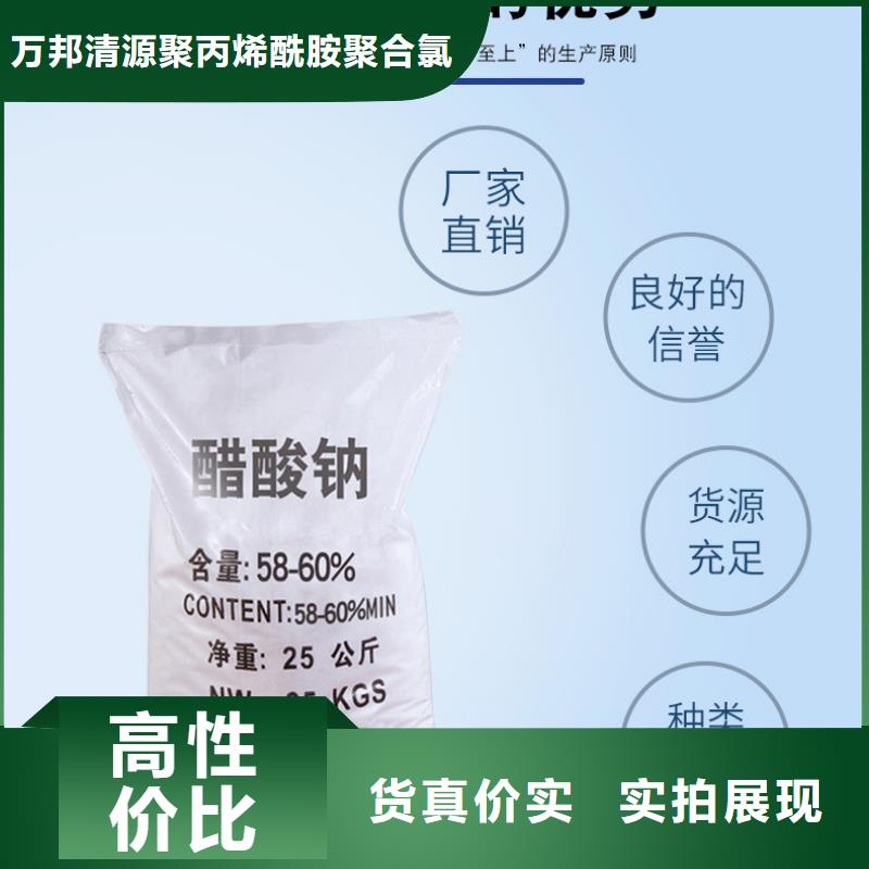 兰溪醋酸钠2025年9月价格2580元
