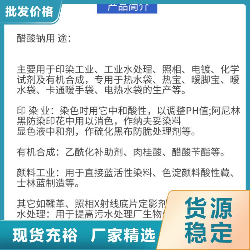 碳源乙酸钠优势