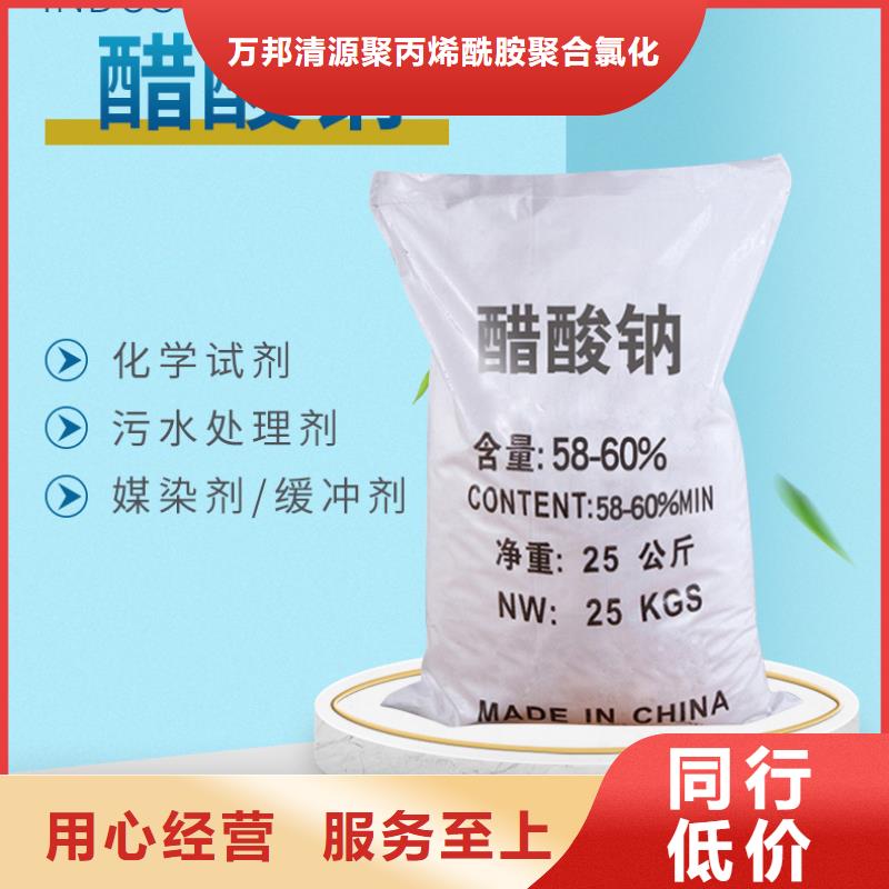 三水醋酸钠厂家