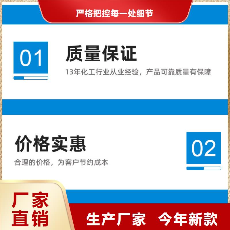 乙酸钠液体乙酸钠