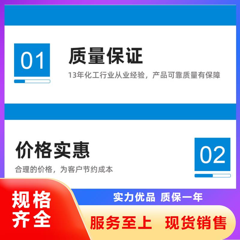 三水乙酸钠生产