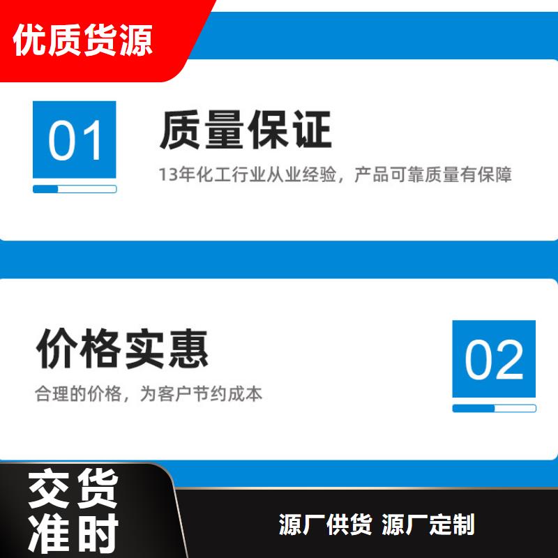 聚合硫酸铁-视频-聚合硫酸铁-四川省资阳市同城品牌-雁江|简阳|巴中|成都|内江|南充