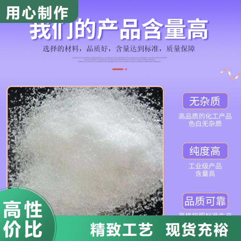 液体醋酸钠制造商