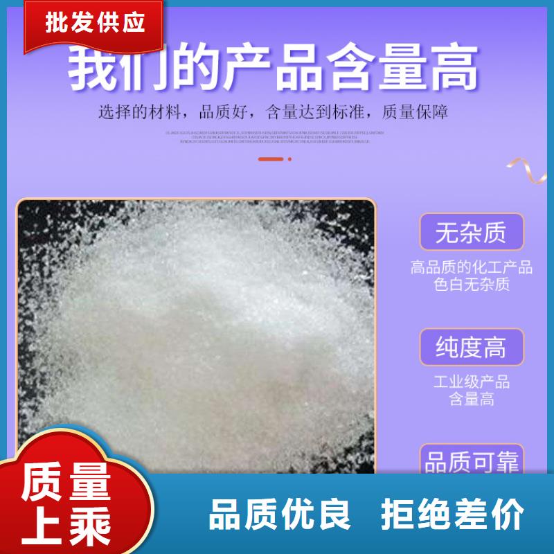 醋酸钠报价