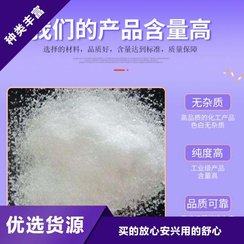 无水醋酸钠资源