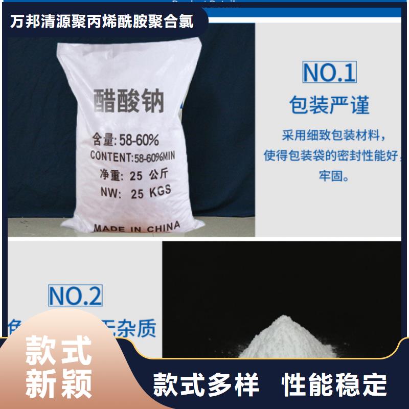 结晶乙酸钠优势
