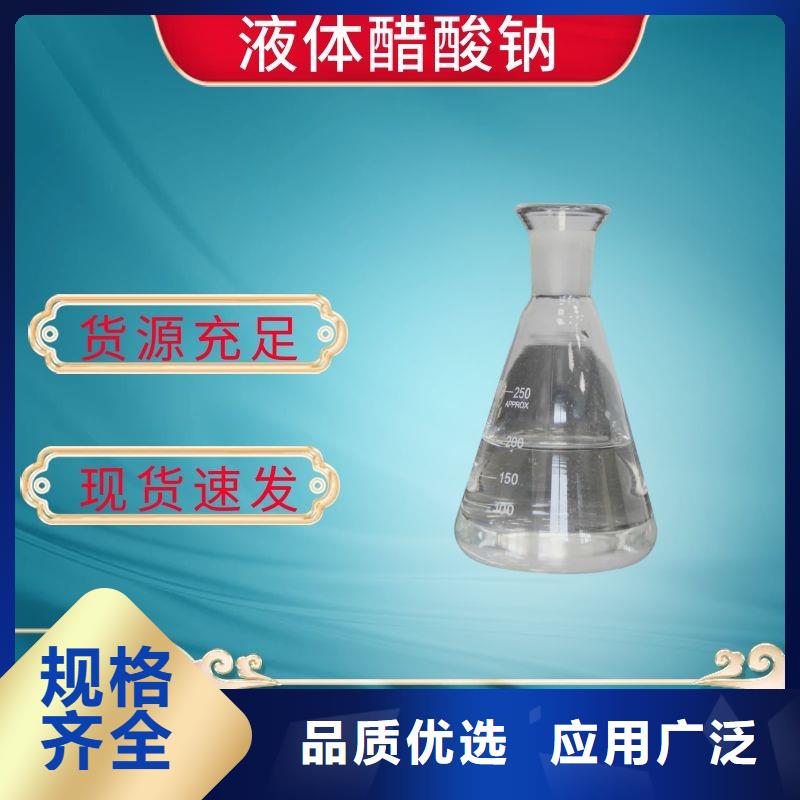 醋酸钠乙酸钠