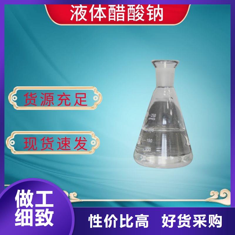 碳源醋酸钠海南澄迈县价格